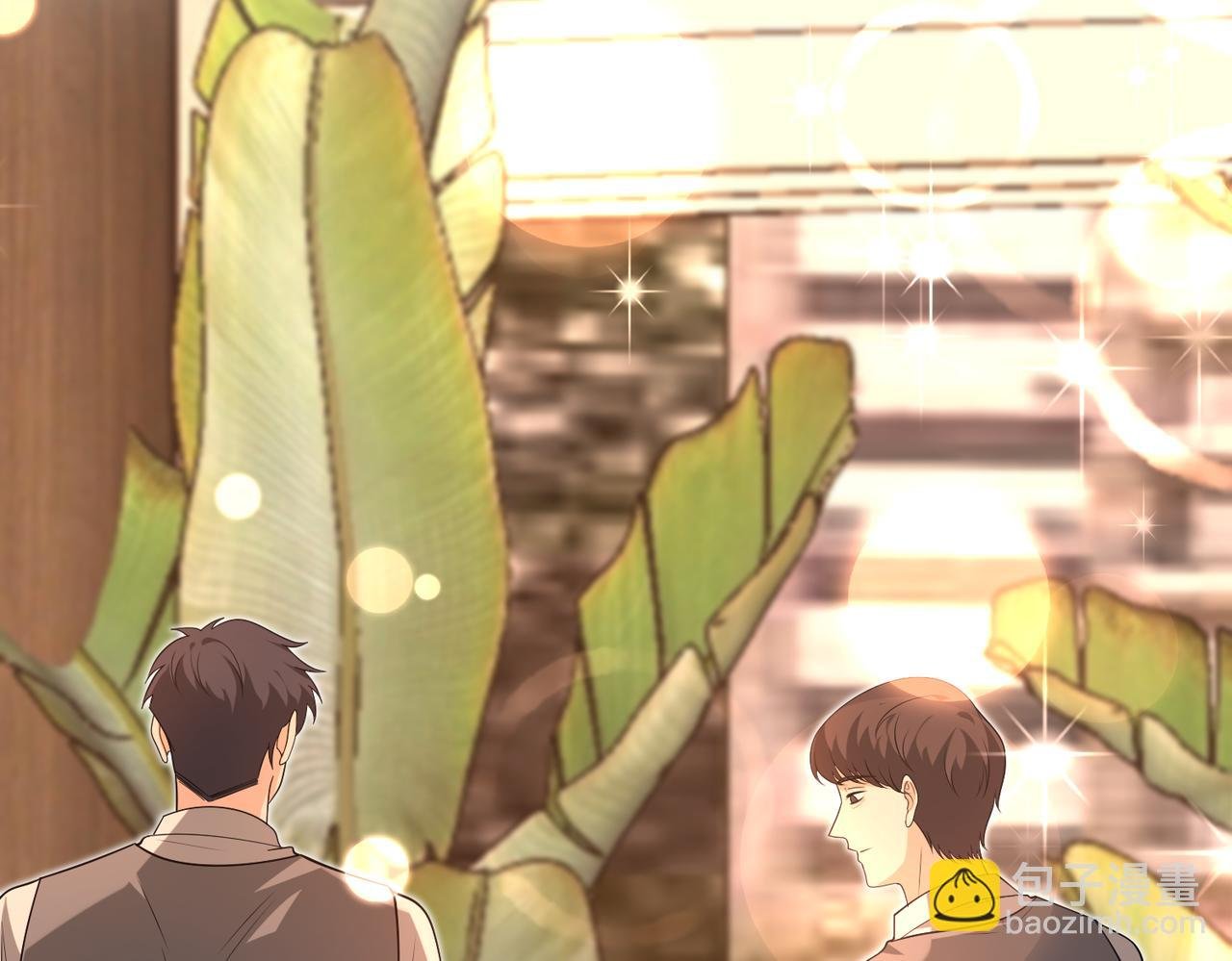 第173话 我养你
