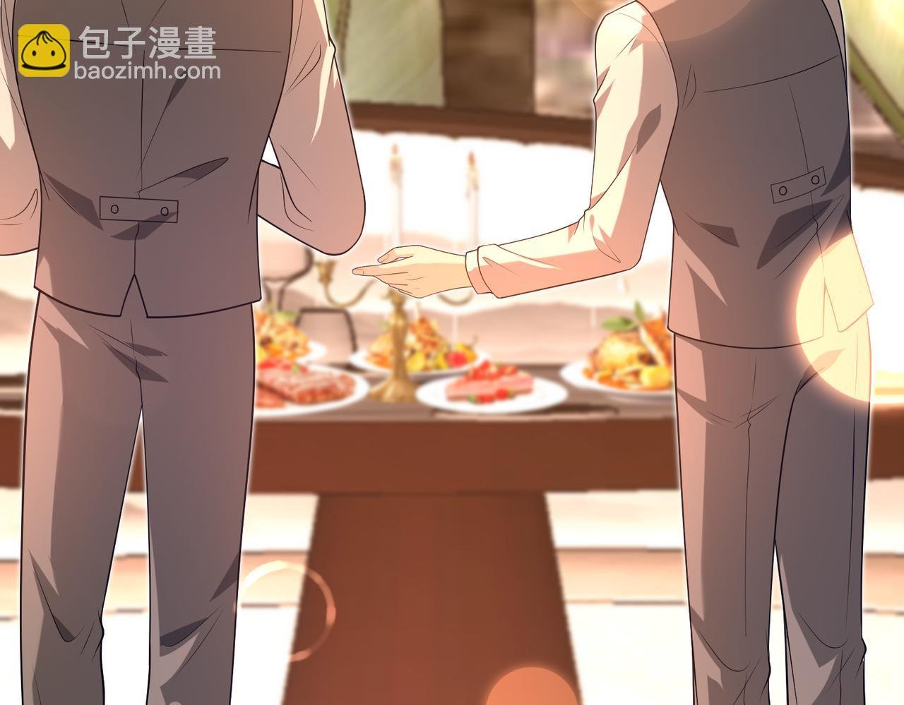 第173话 我养你