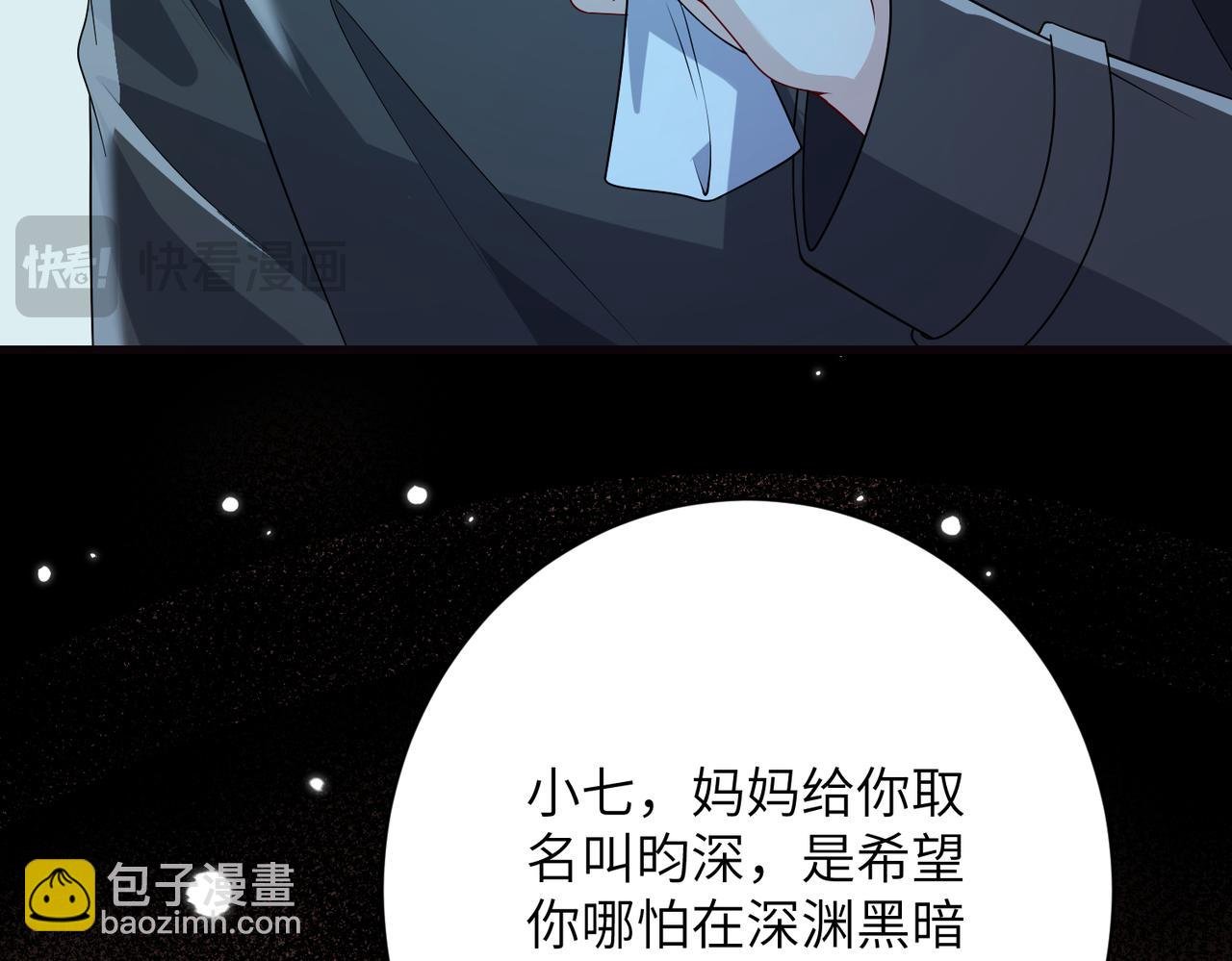 第174话 无声的告白