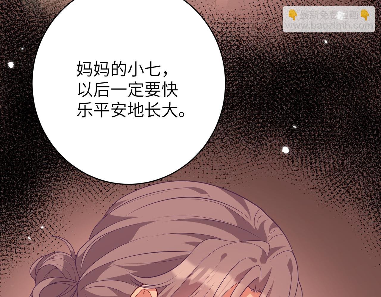 第174话 无声的告白