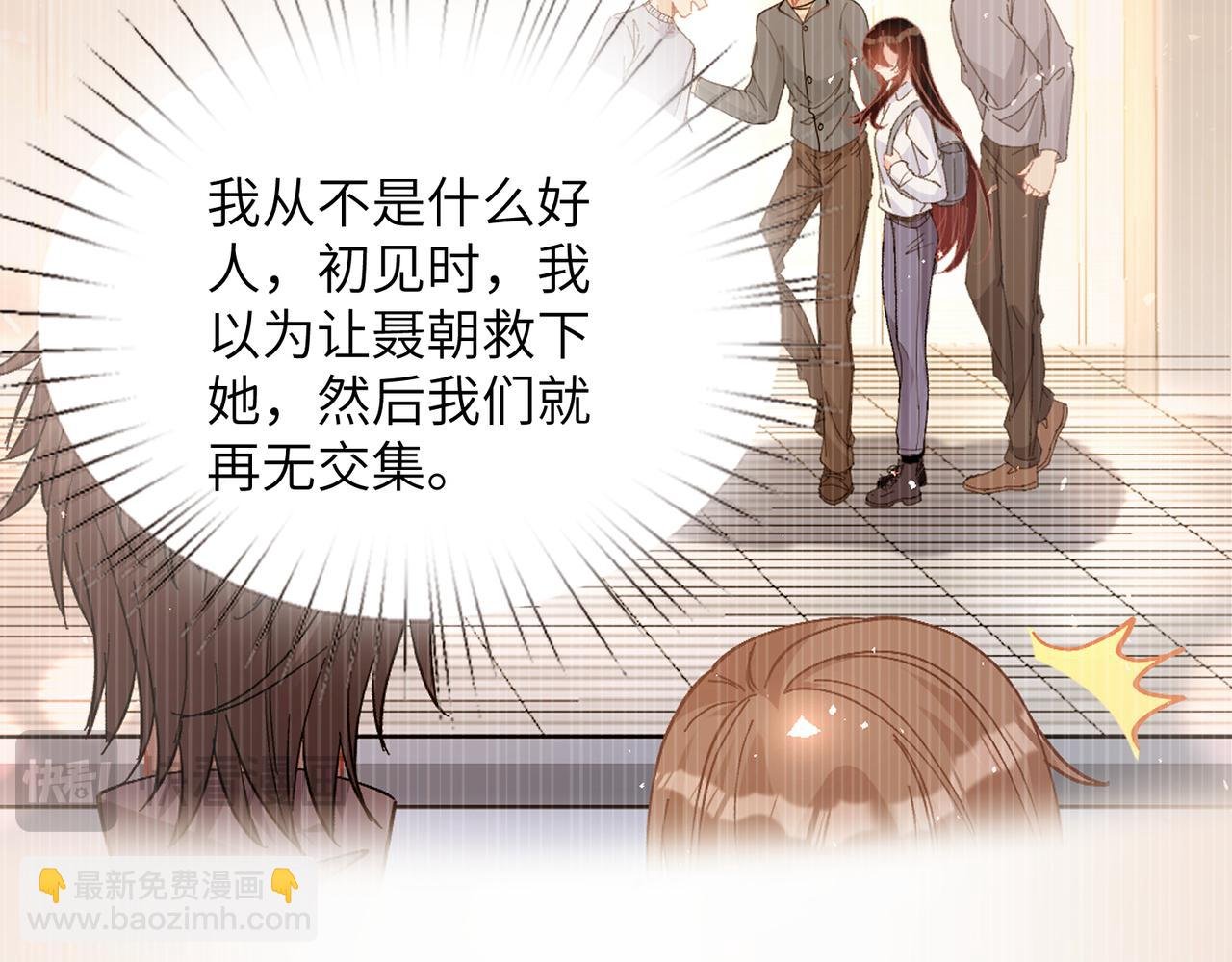 第174话 无声的告白