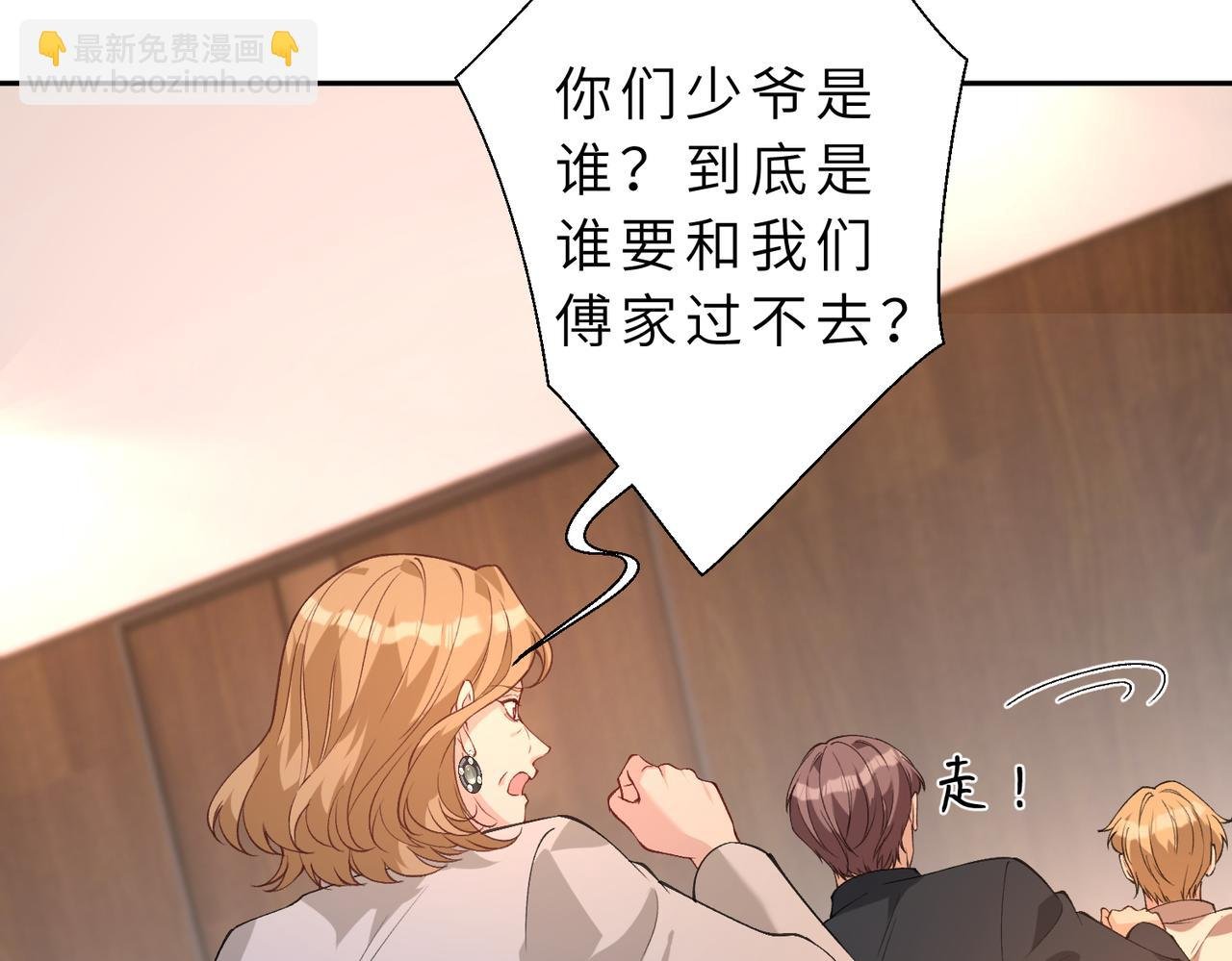 第175话 你不配