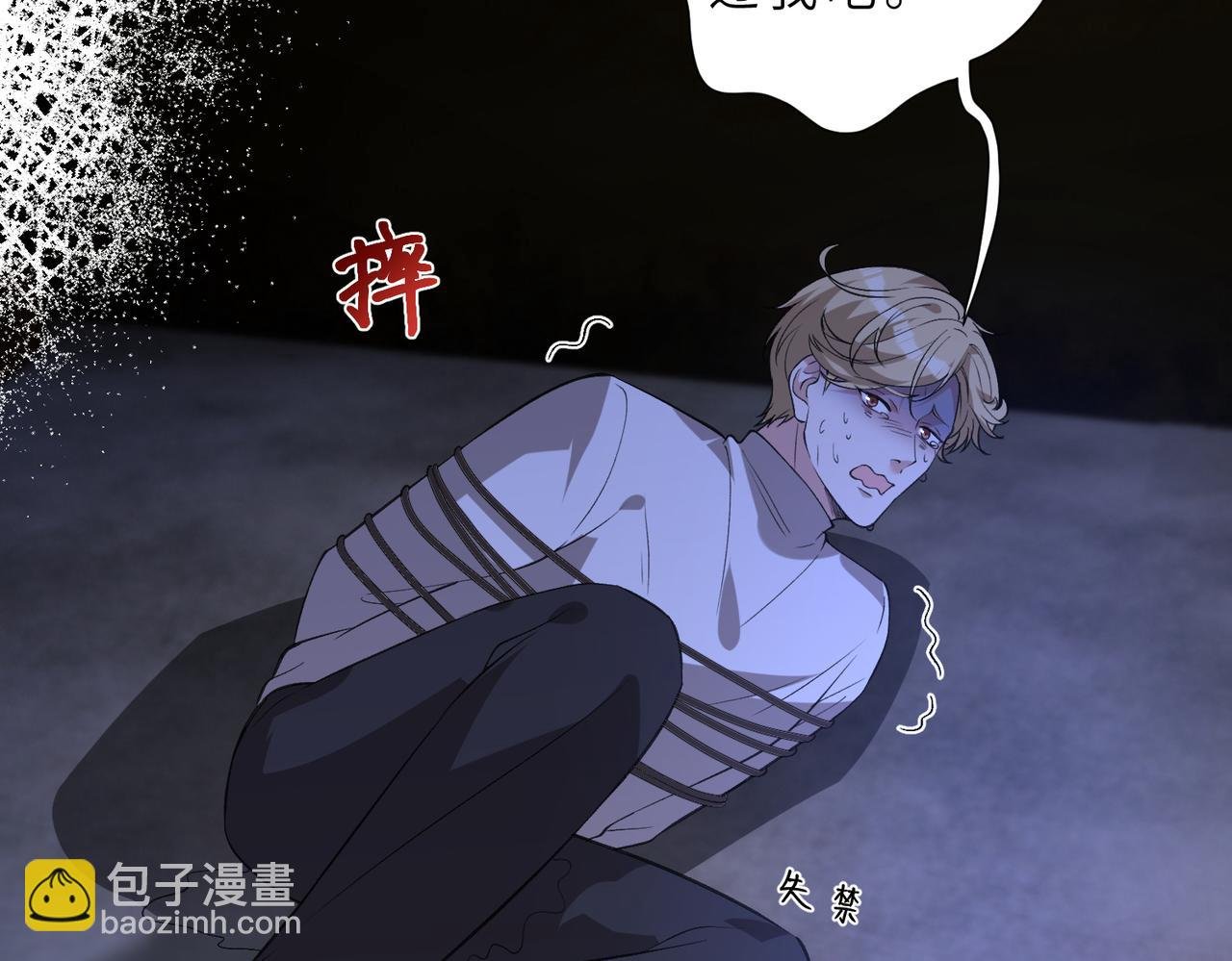 第175话 你不配
