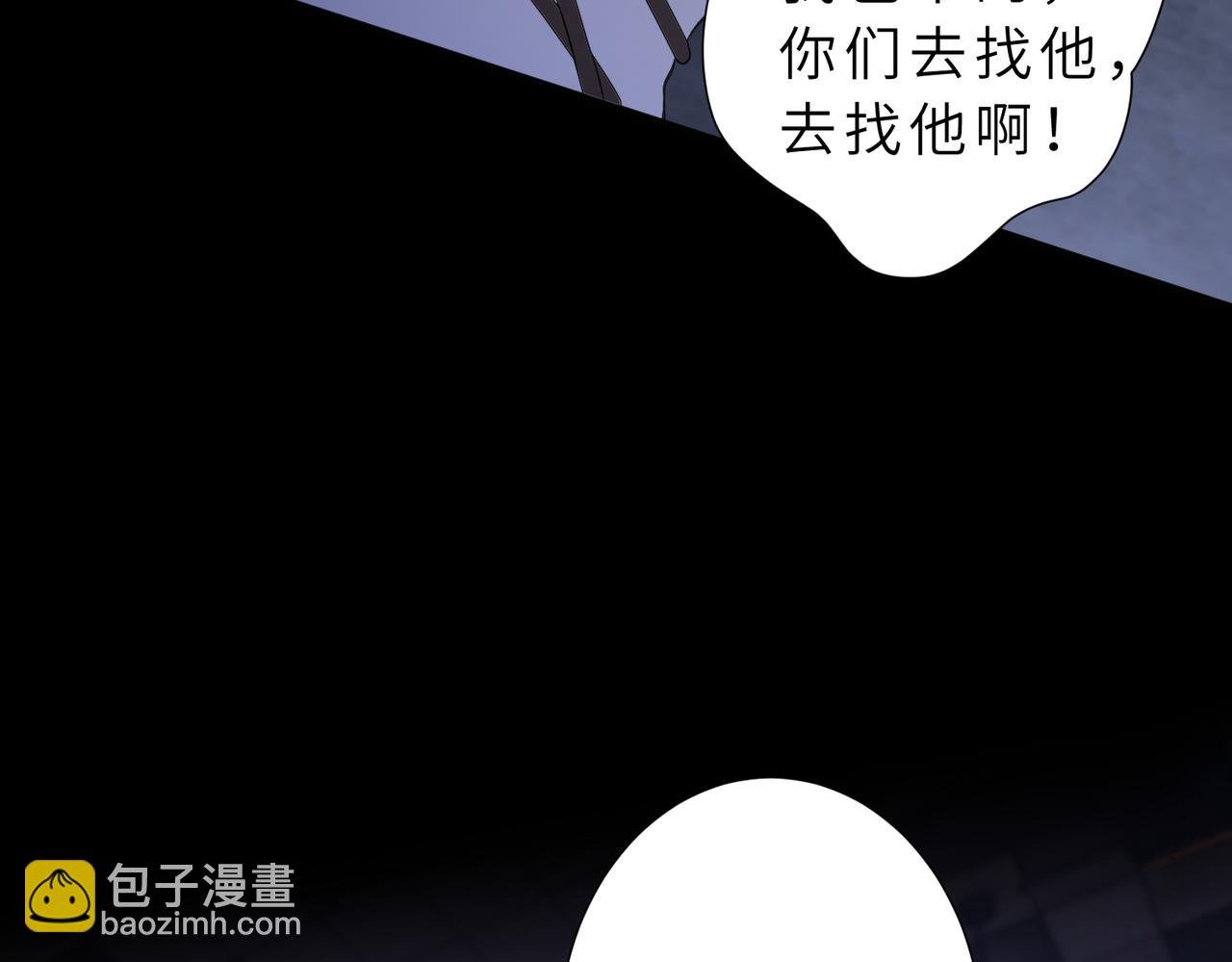 第175话 你不配