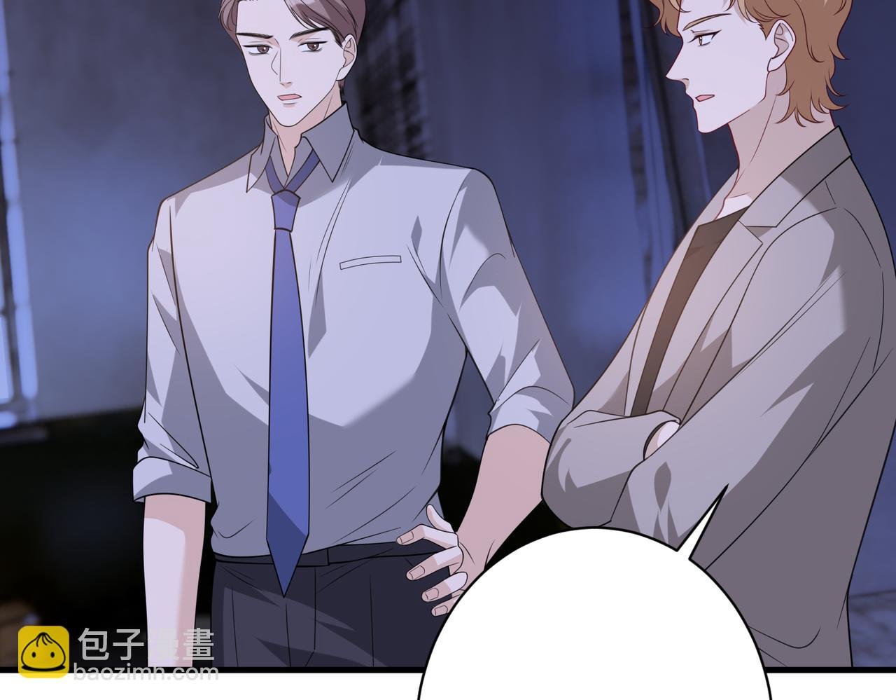 第175话 你不配