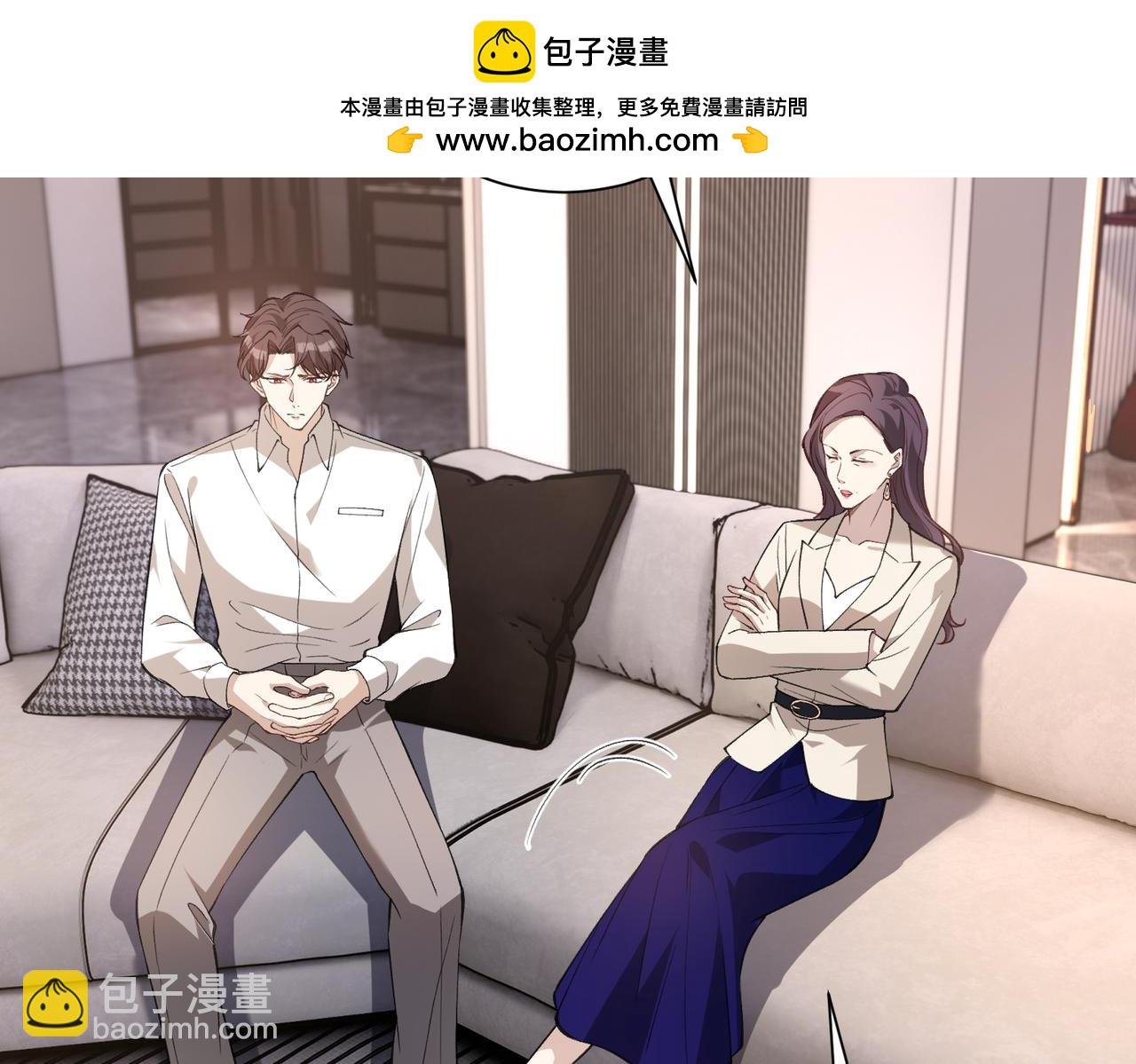 第176话 她想当你爸爸
