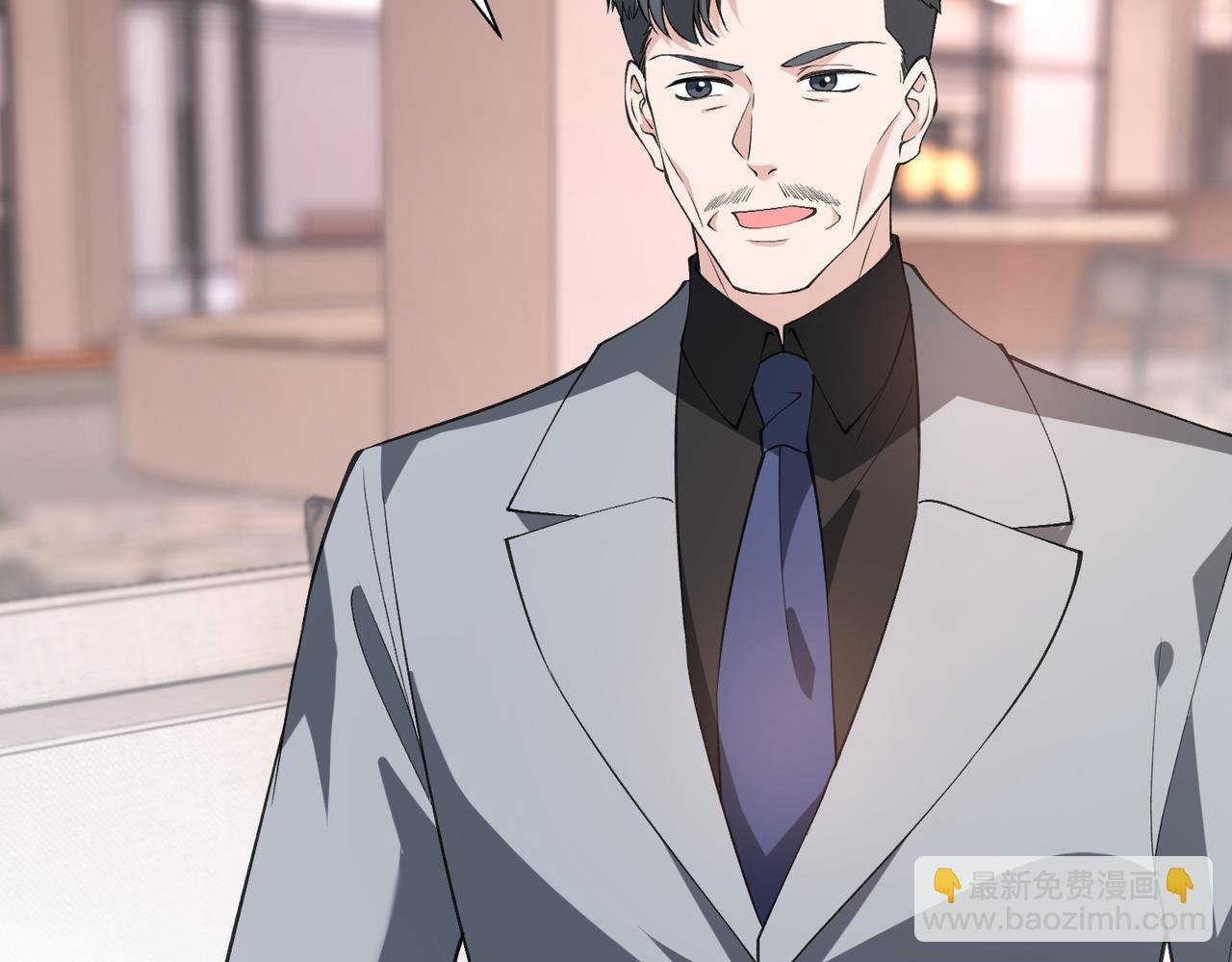 第176话 她想当你爸爸