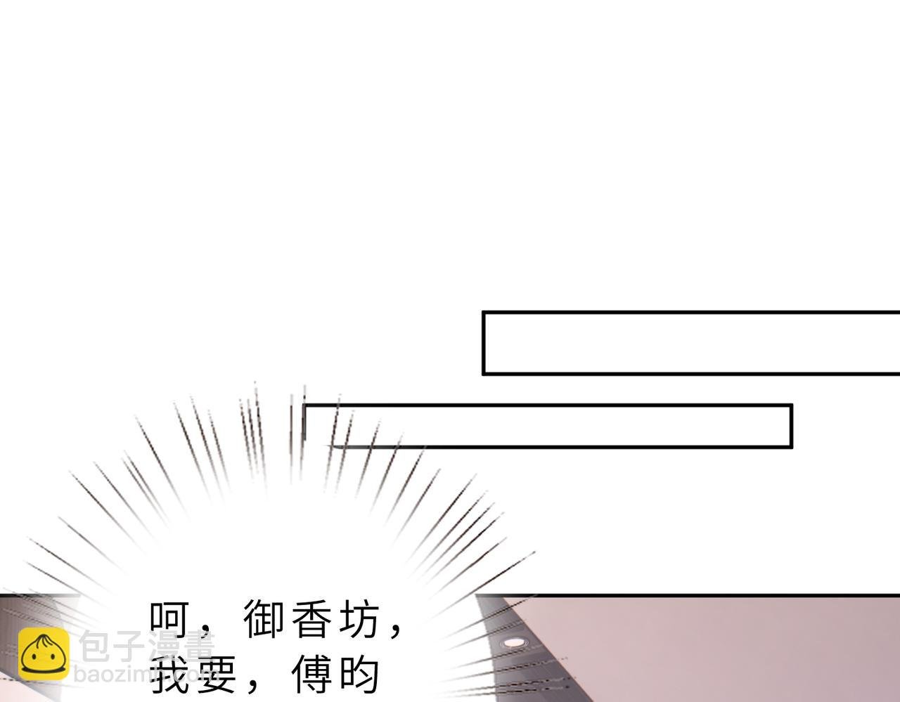 第177话 亚太区总裁
