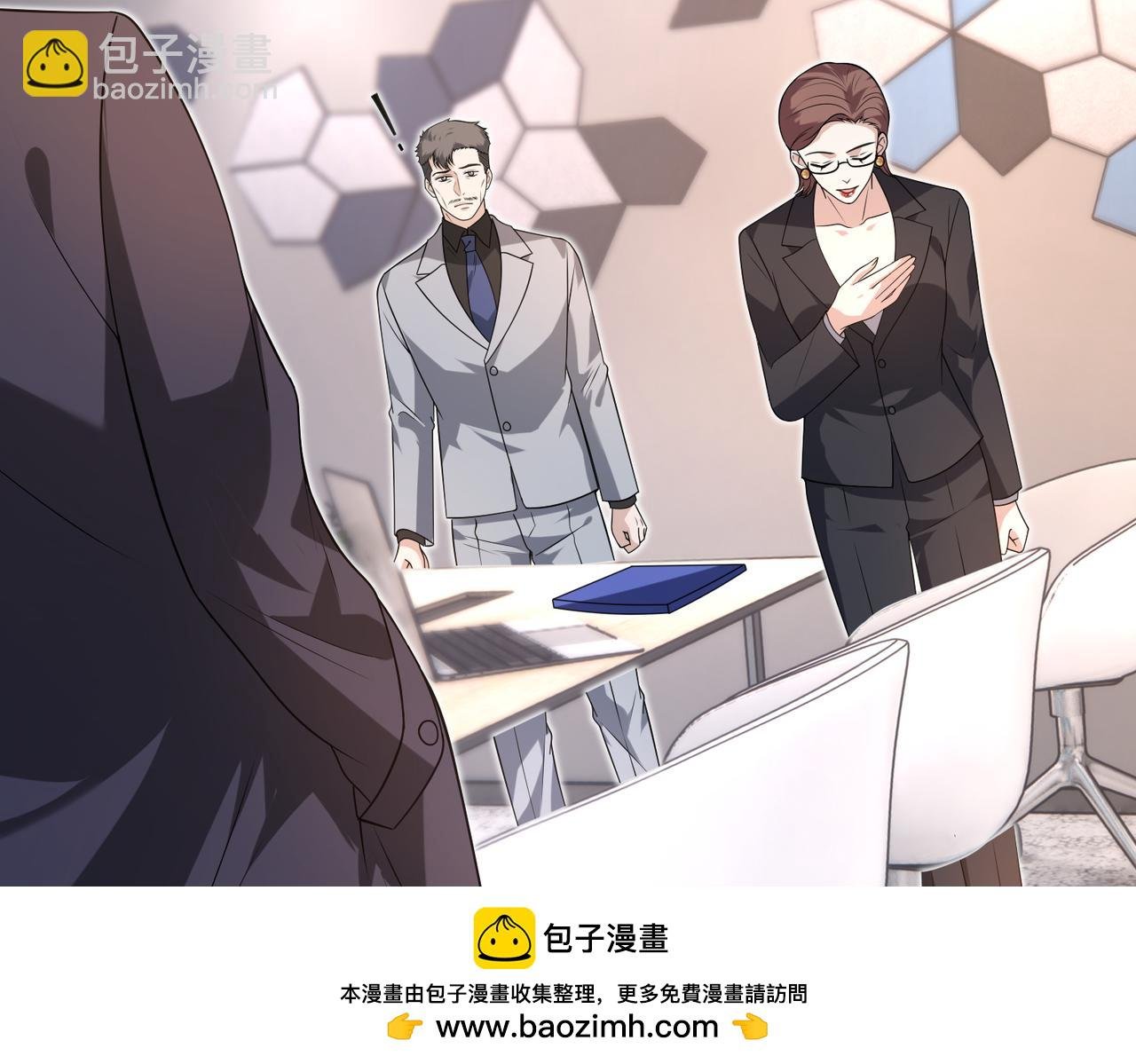 第177话 亚太区总裁