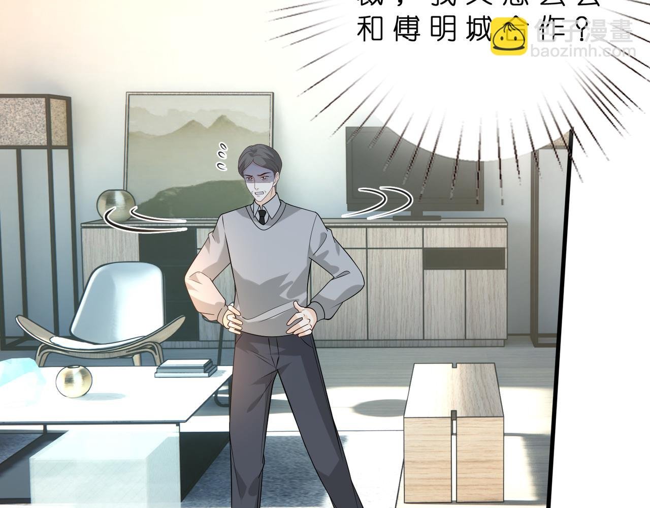第178话 收购傅氏