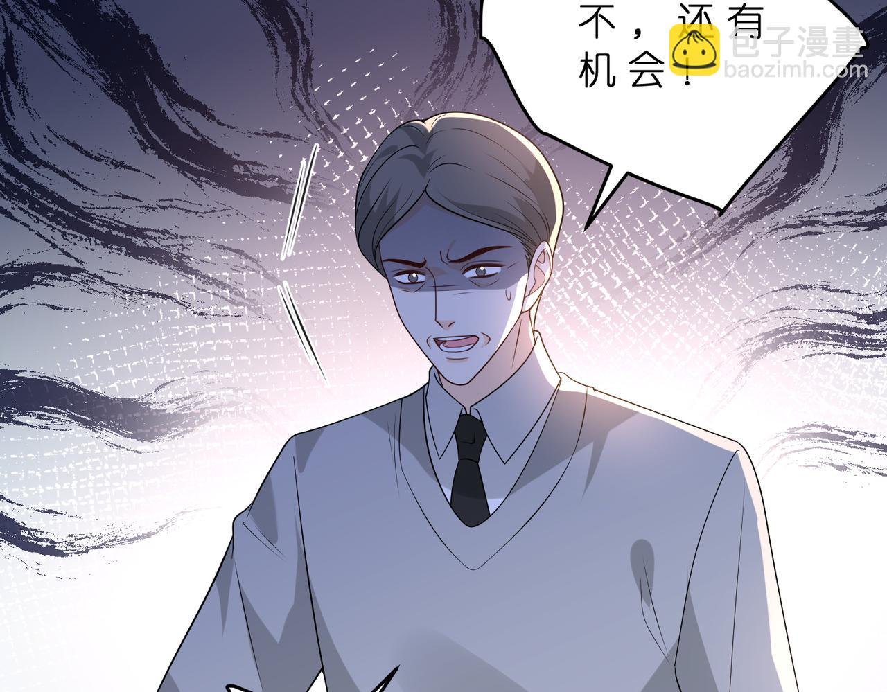 第178话 收购傅氏