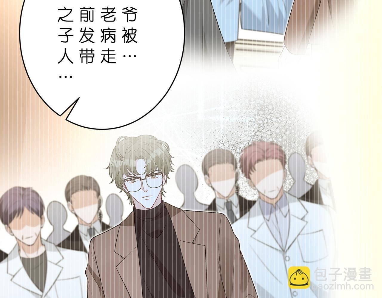第178话 收购傅氏