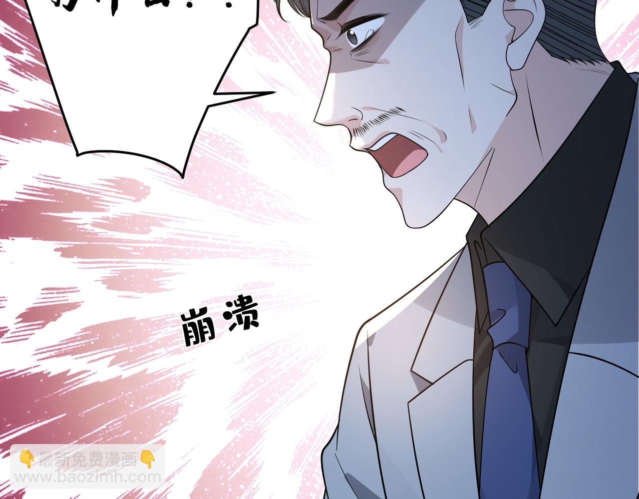第178话 收购傅氏