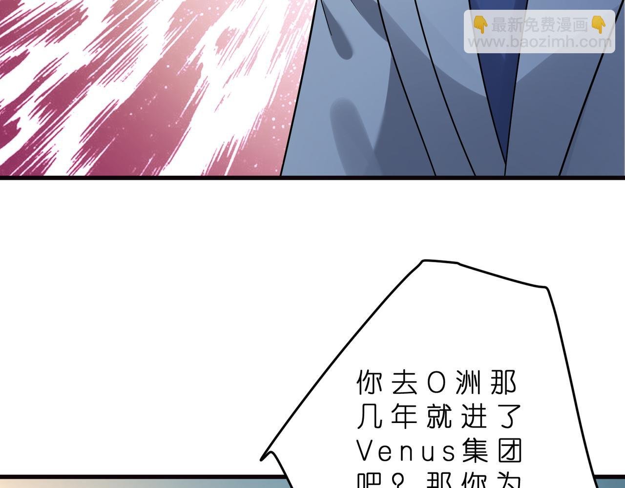 第178话 收购傅氏