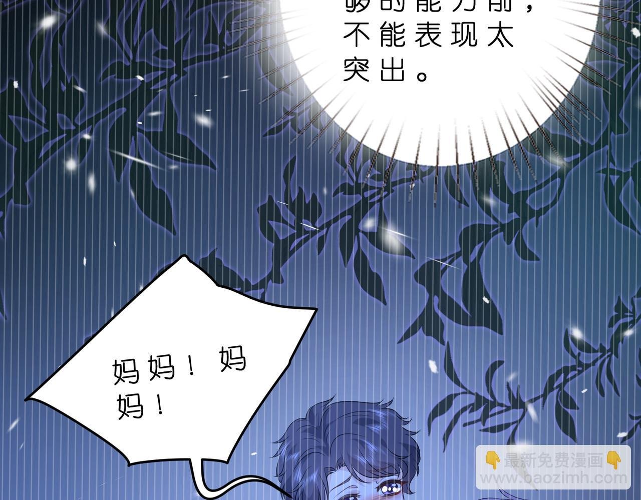 第178话 收购傅氏