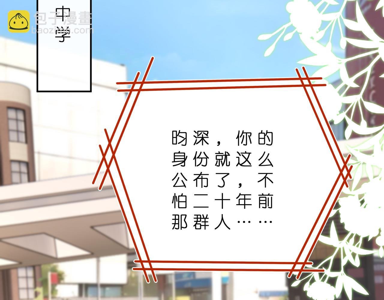 第179话 美貌诱人傅昀深