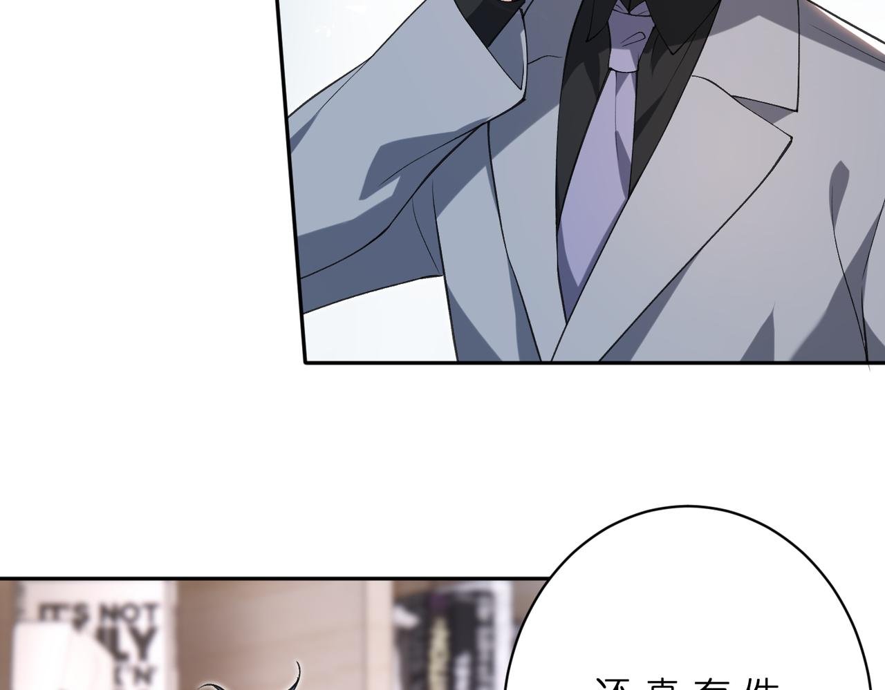 第179话 美貌诱人傅昀深