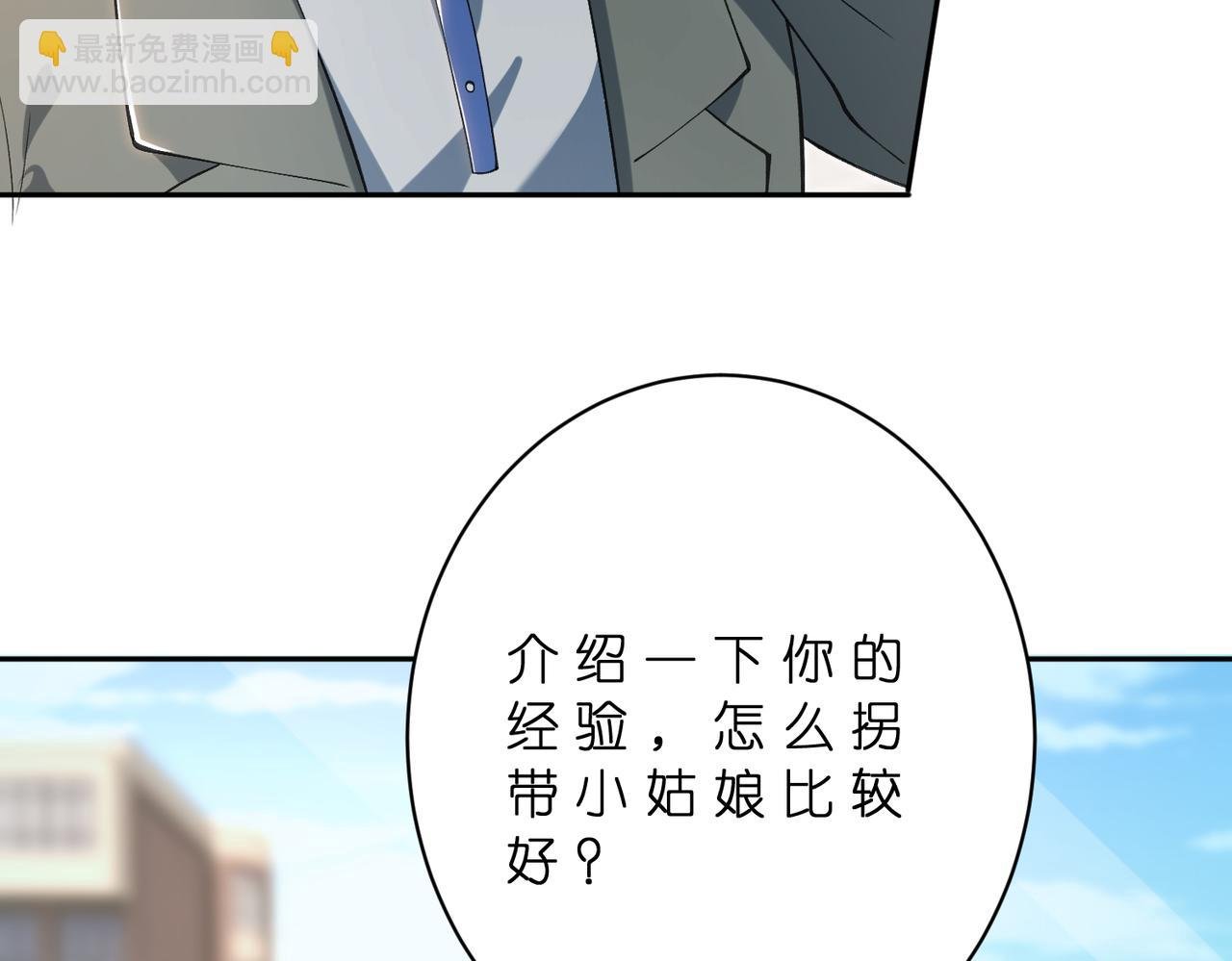 第179话 美貌诱人傅昀深