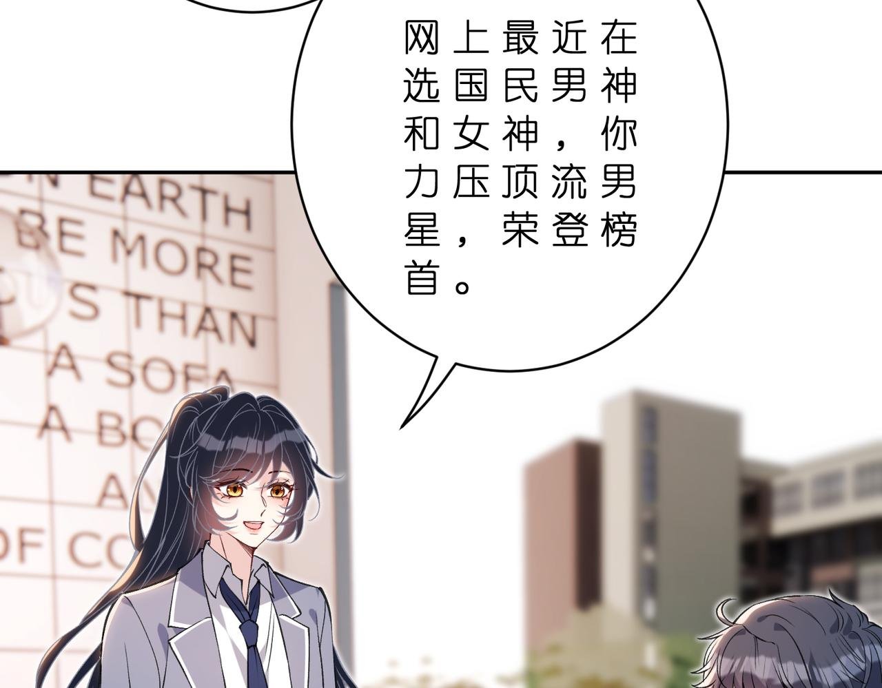 第179话 美貌诱人傅昀深