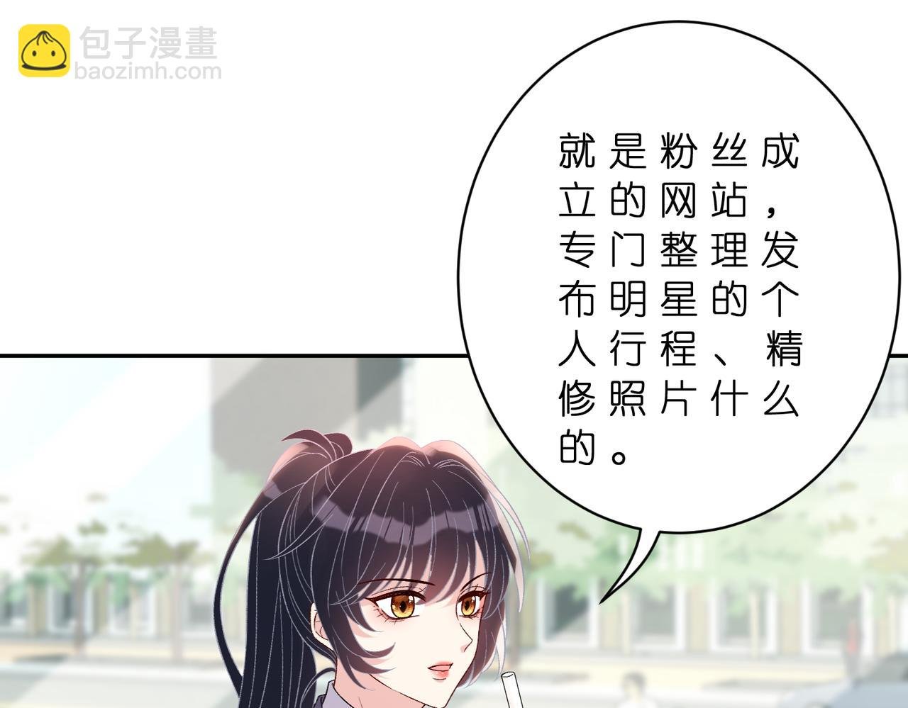 第179话 美貌诱人傅昀深