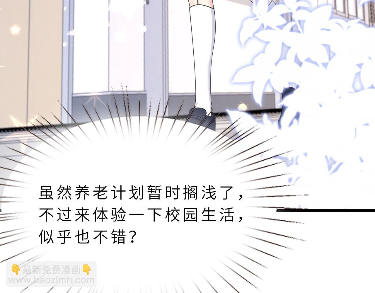 第18话 上学