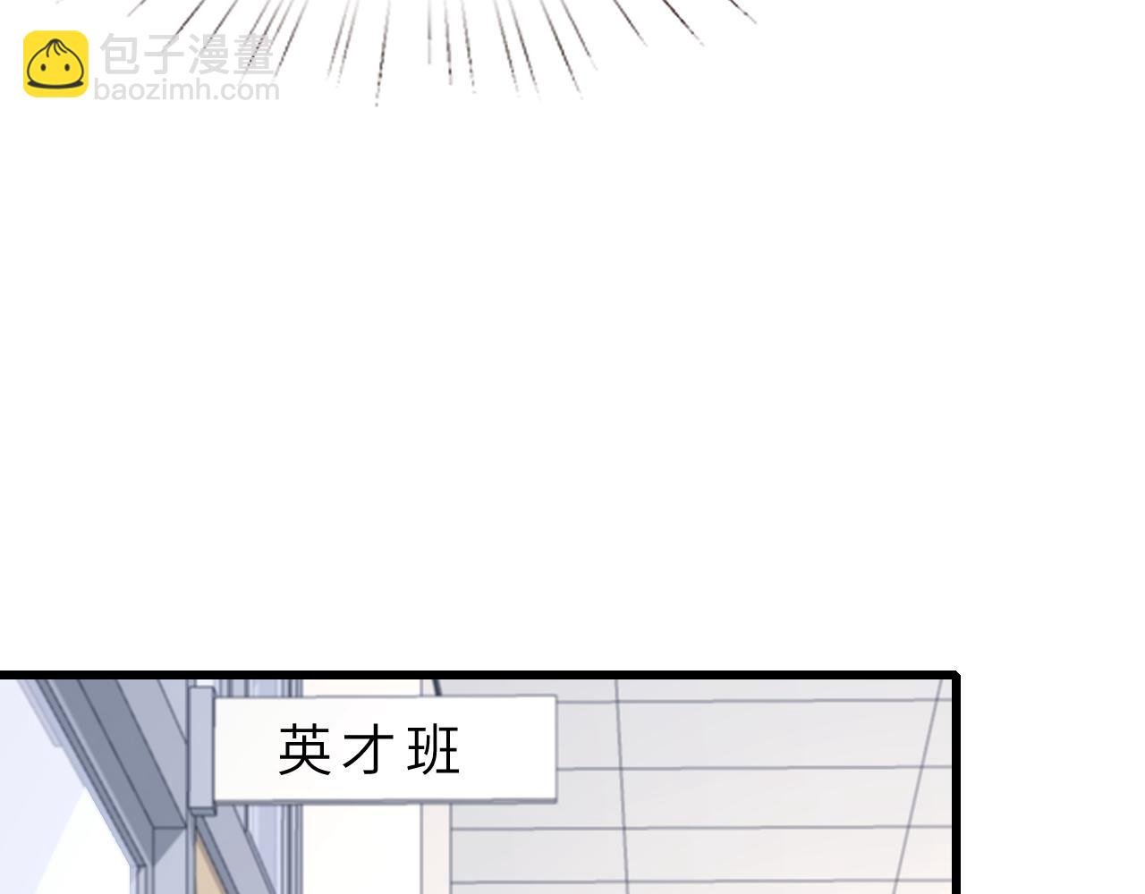 第18话 上学