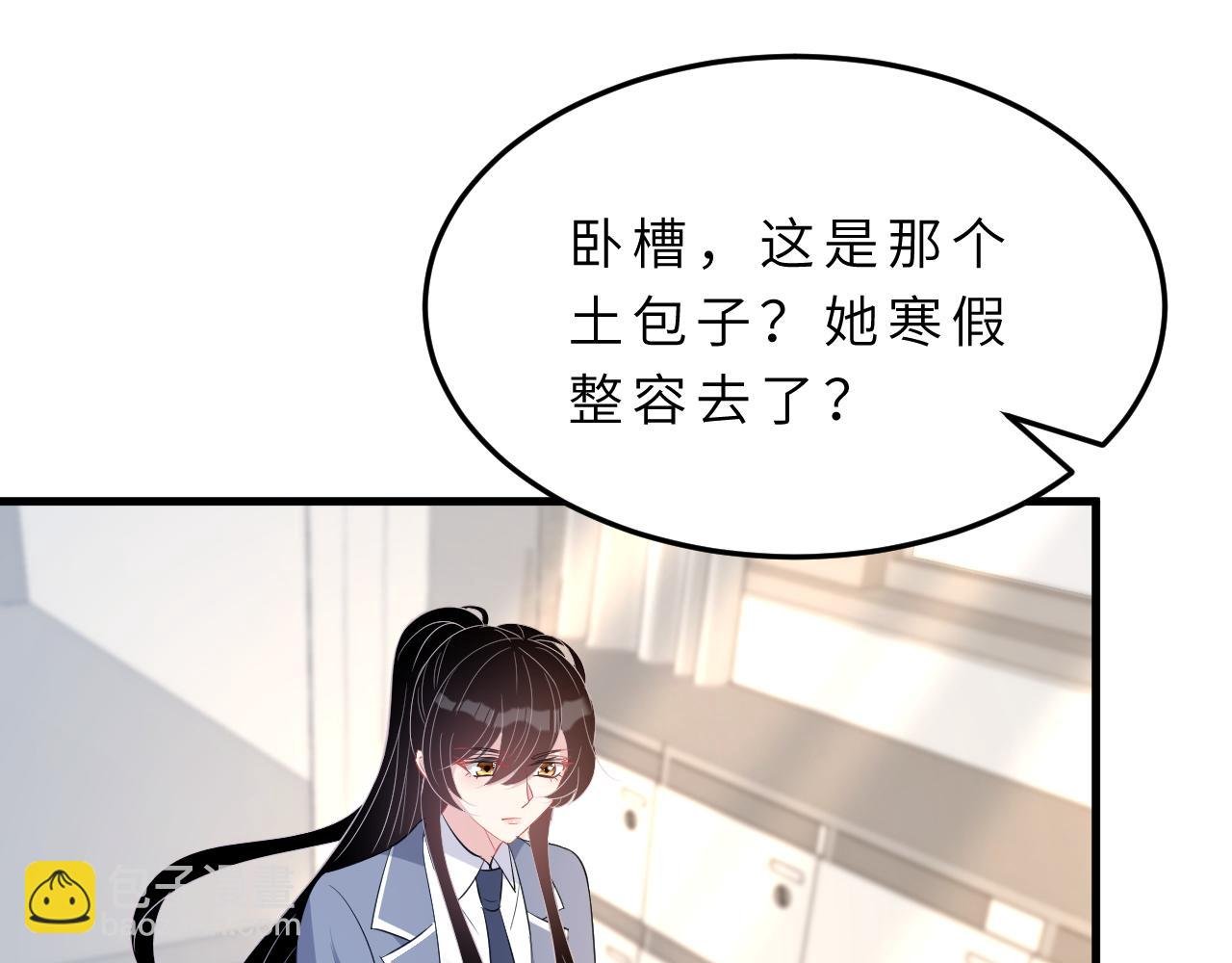 第18话 上学