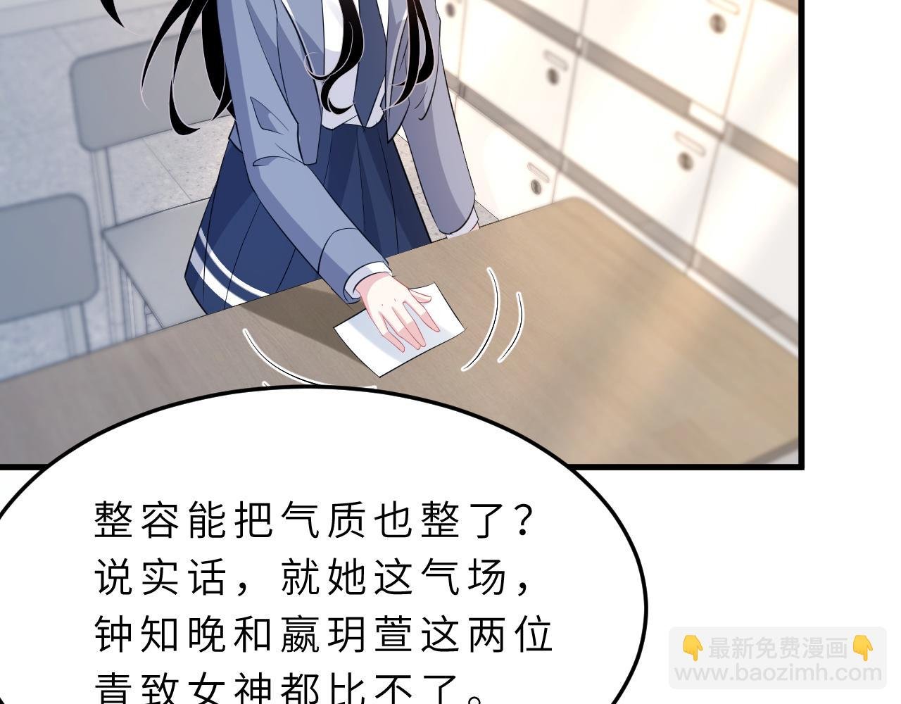 第18话 上学