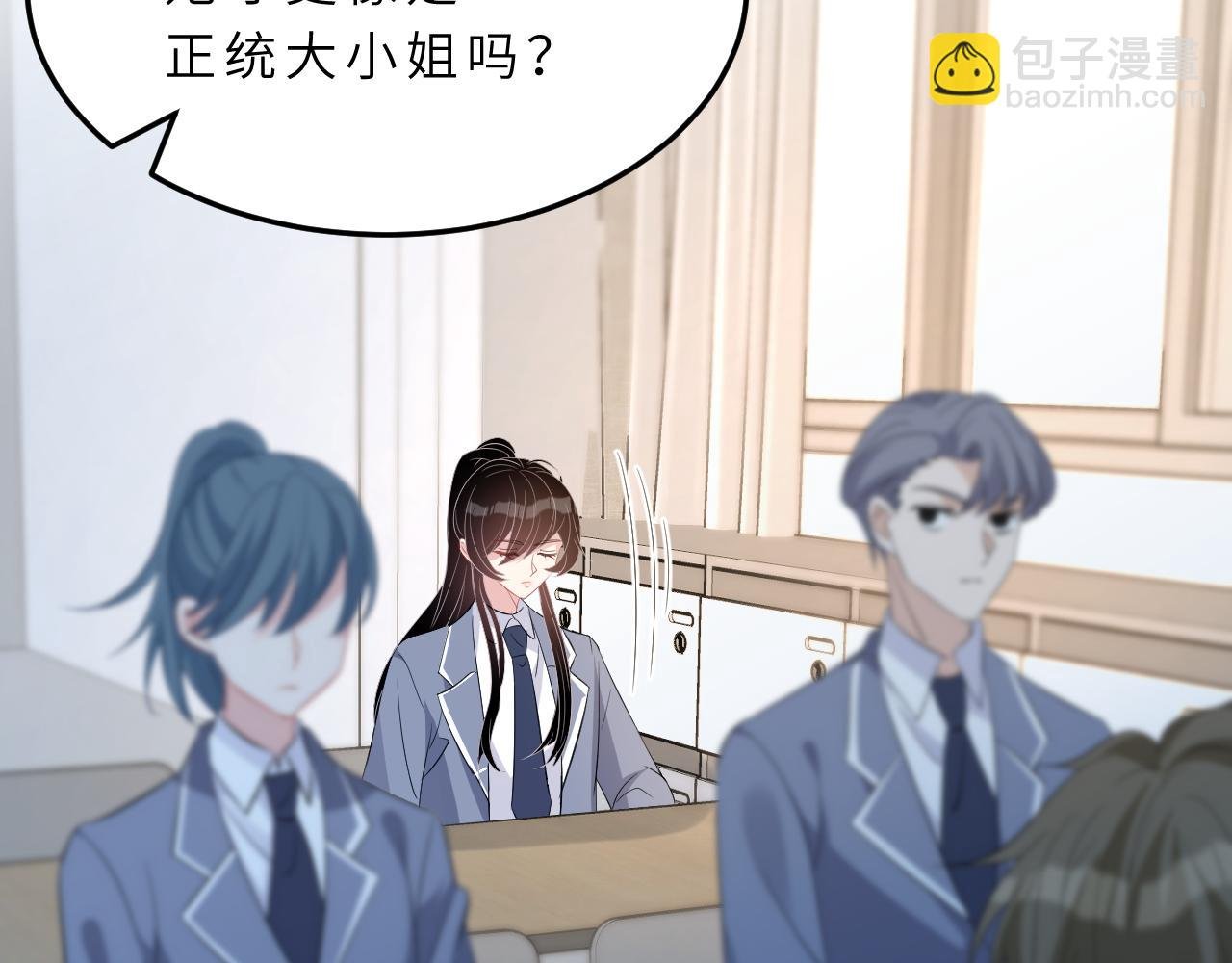 第18话 上学