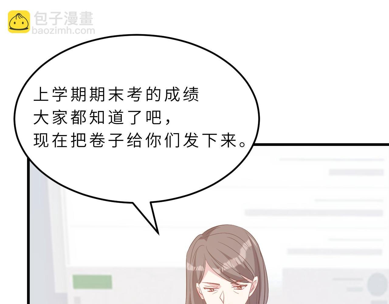 第18话 上学