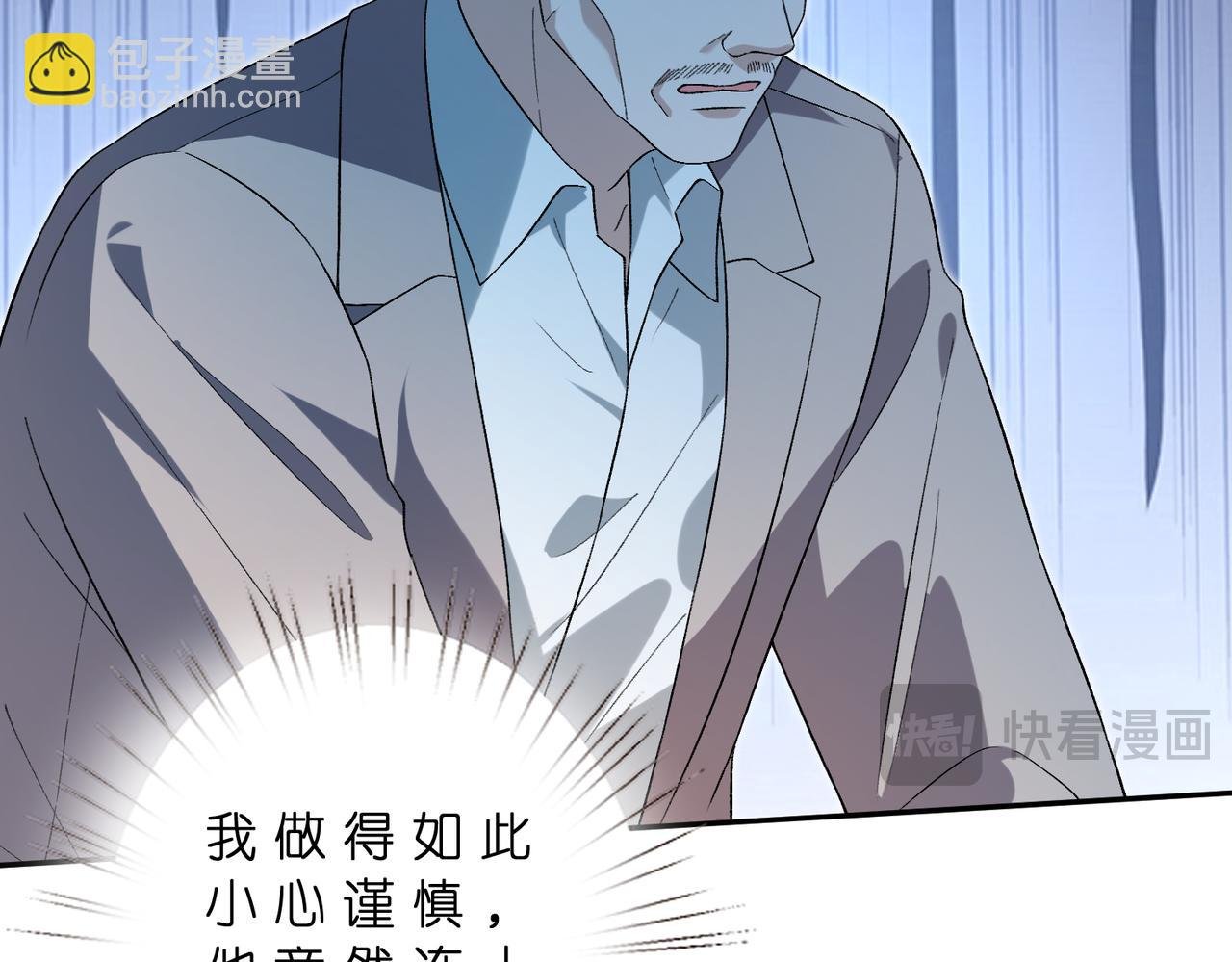 第180话 傅家人的下场