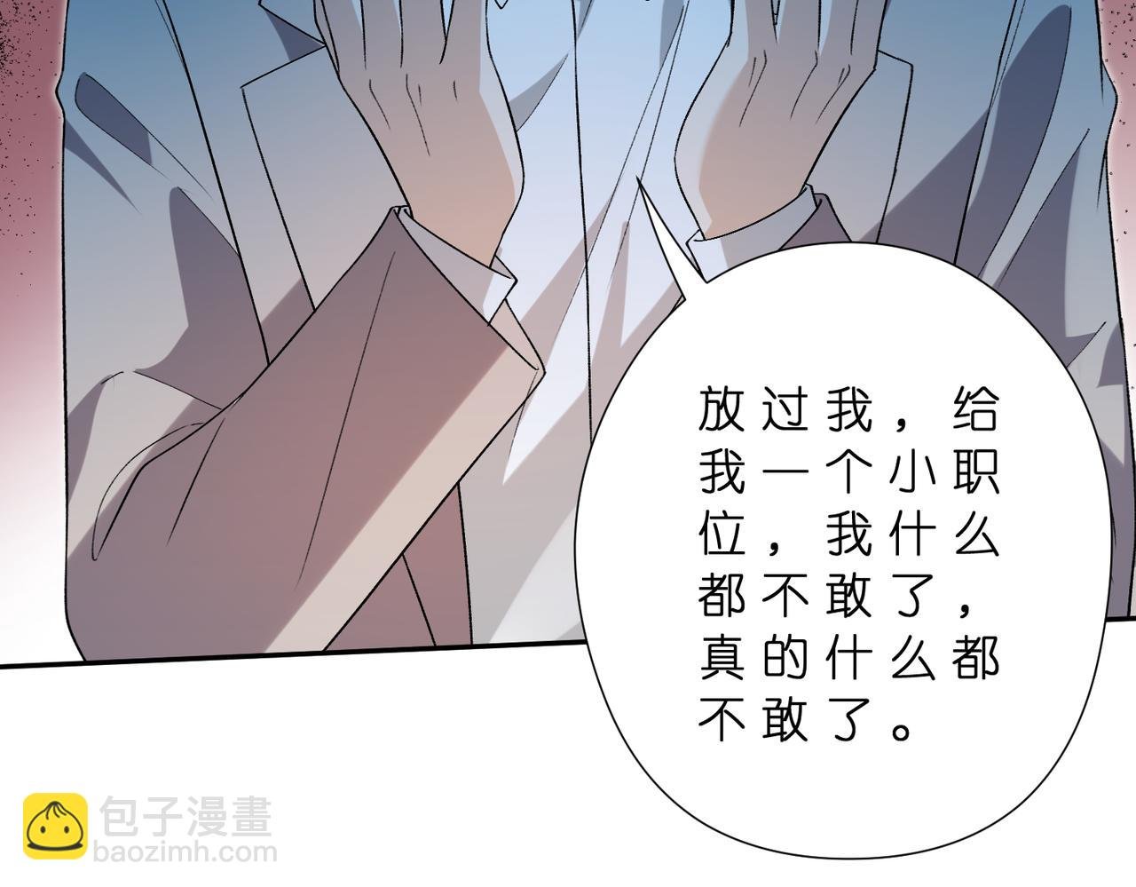 第180话 傅家人的下场