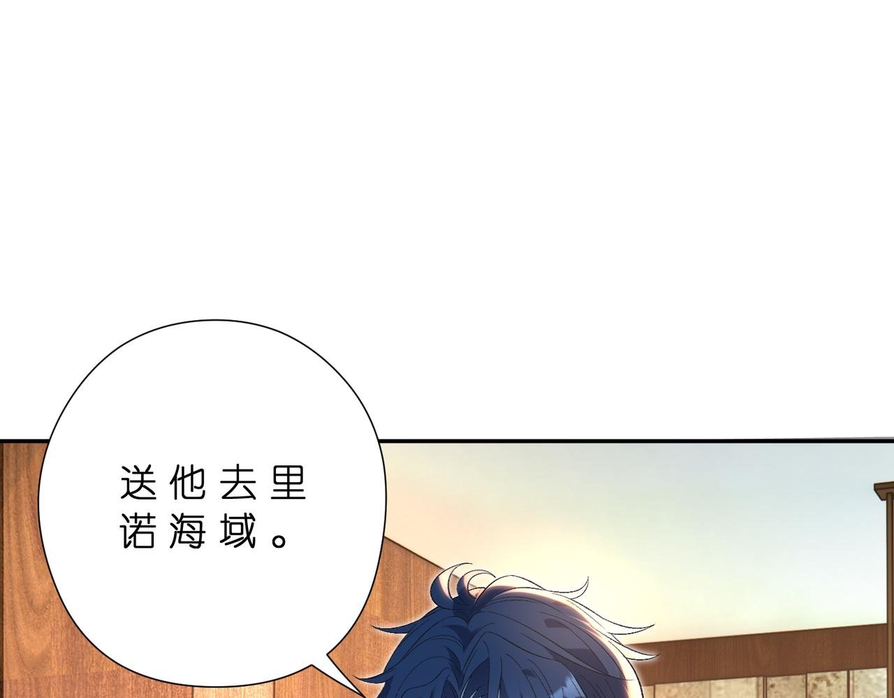 第180话 傅家人的下场