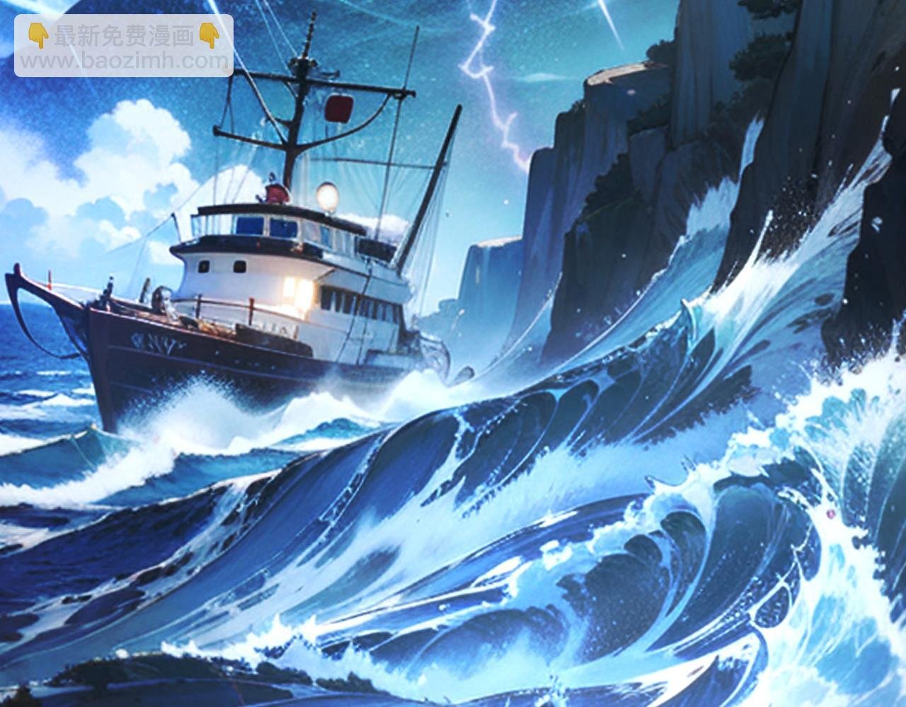 第180话 傅家人的下场
