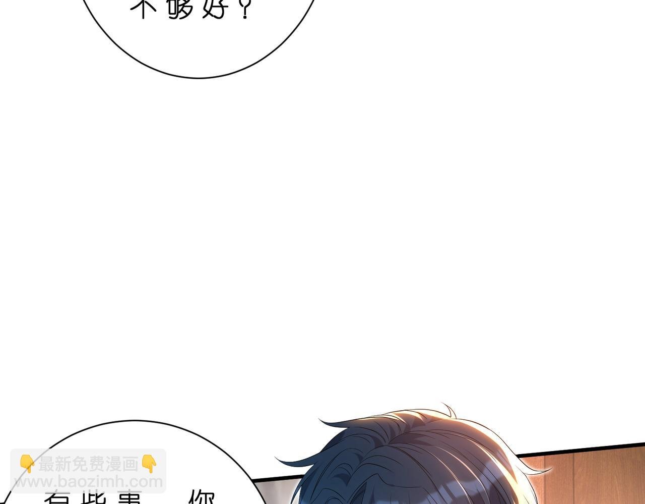 第180话 傅家人的下场