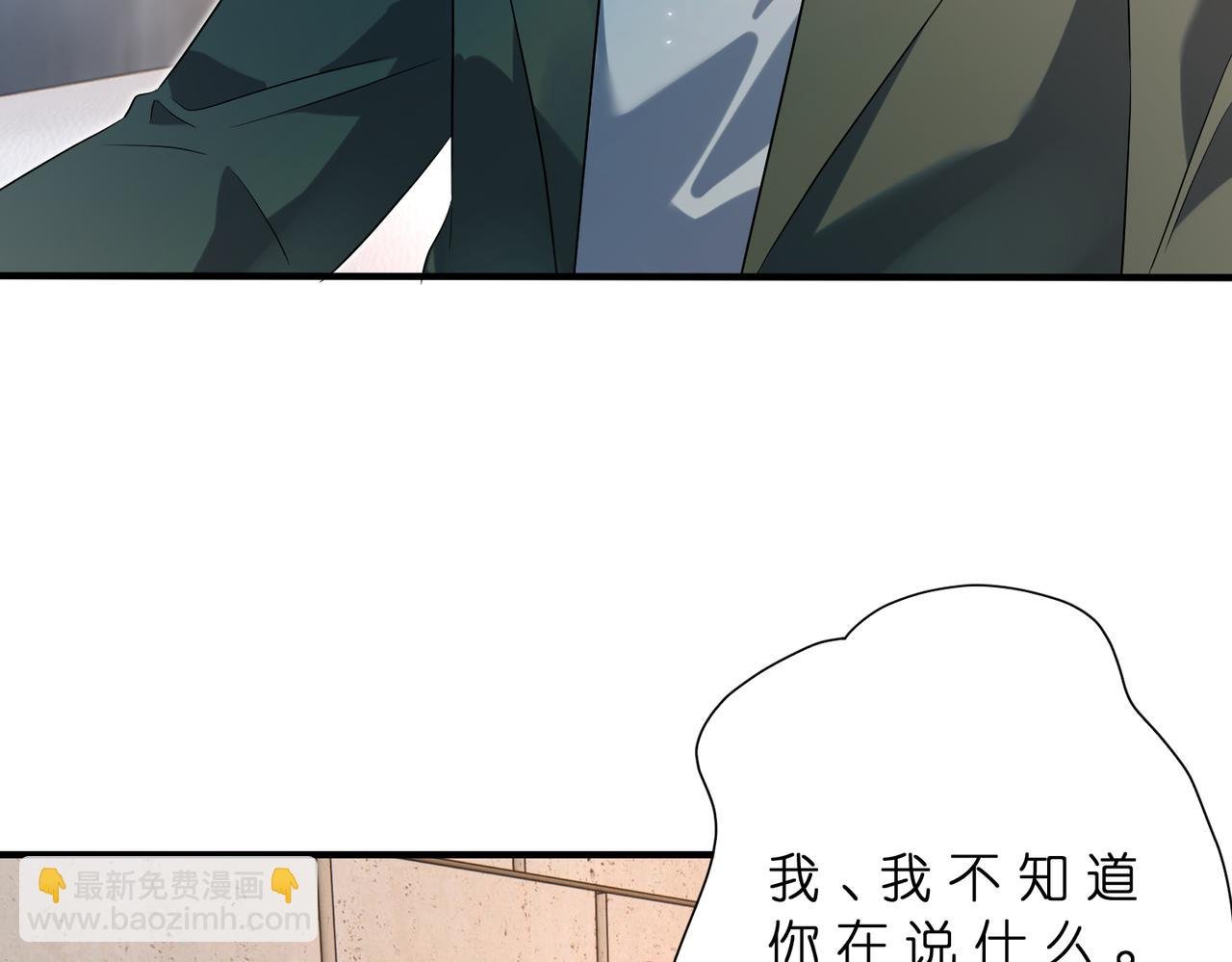 第180话 傅家人的下场