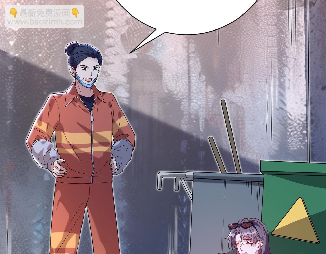 第181话 傅昀深的白月光？