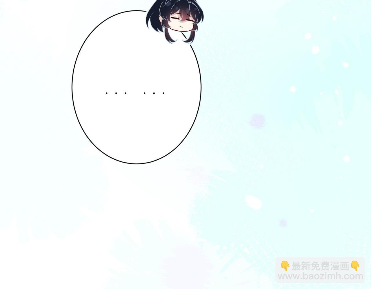 第182话 你有喜欢的人了？