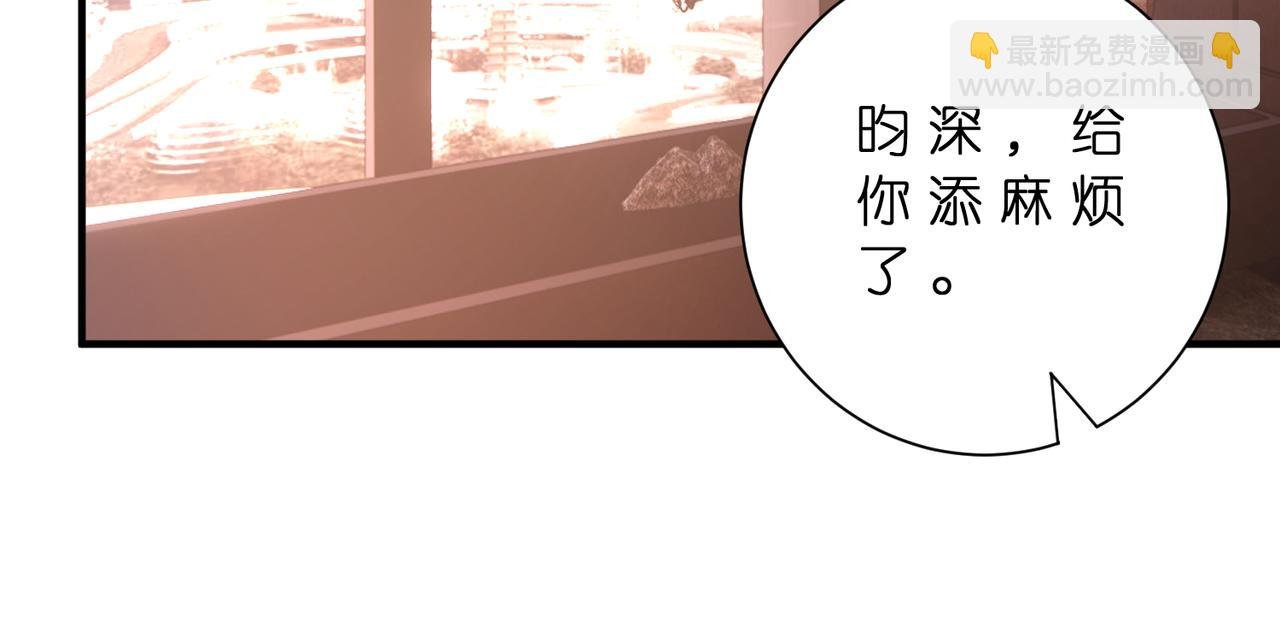 第182话 你有喜欢的人了？
