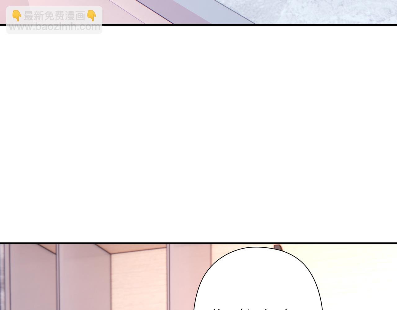 第182话 你有喜欢的人了？