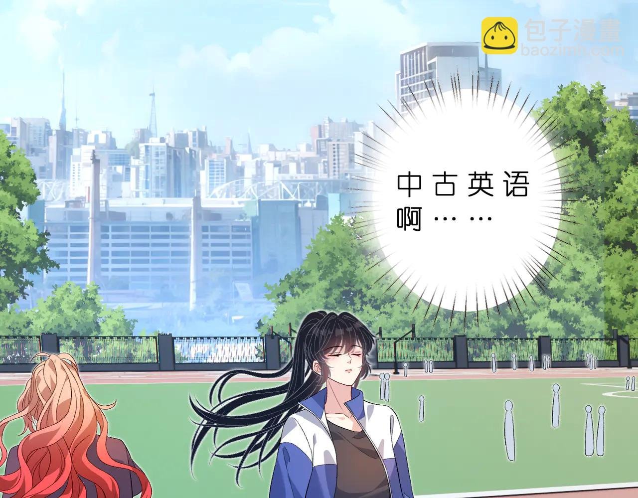 第183话 心碎的声音