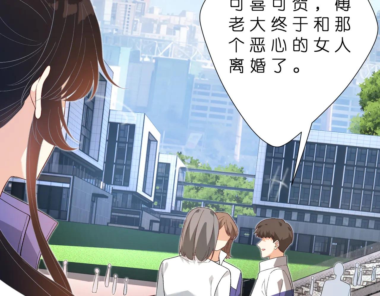 第183话 心碎的声音