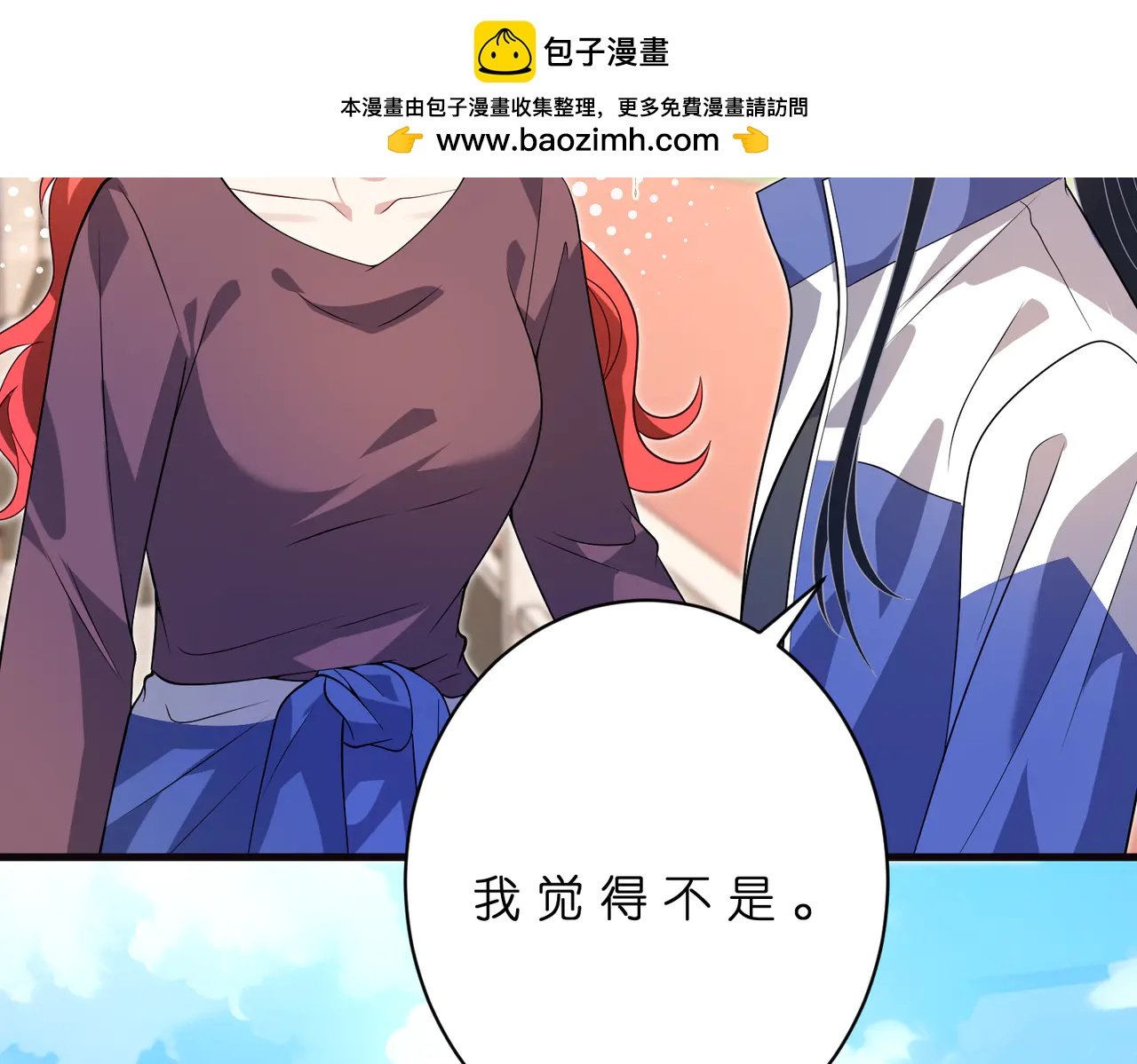 第183话 心碎的声音