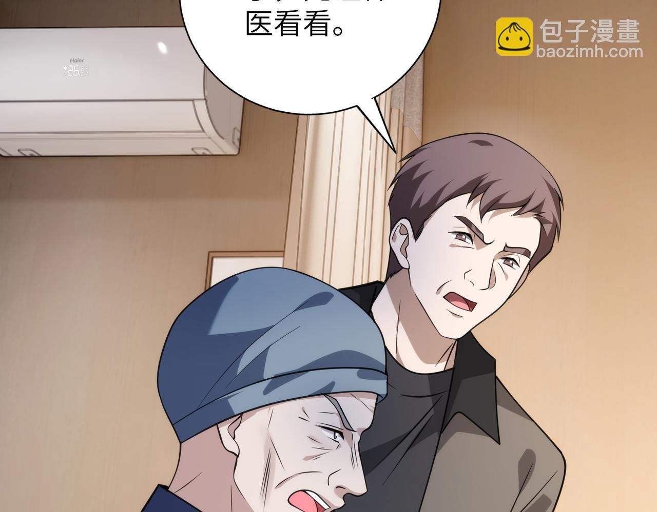 第184话 胃癌