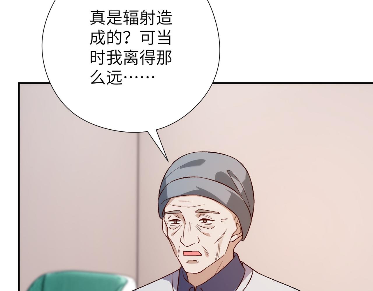 第184话 胃癌