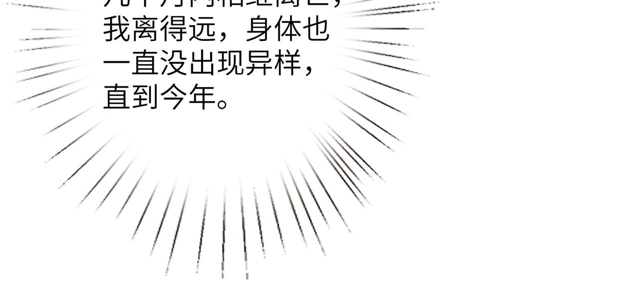 第184话 胃癌