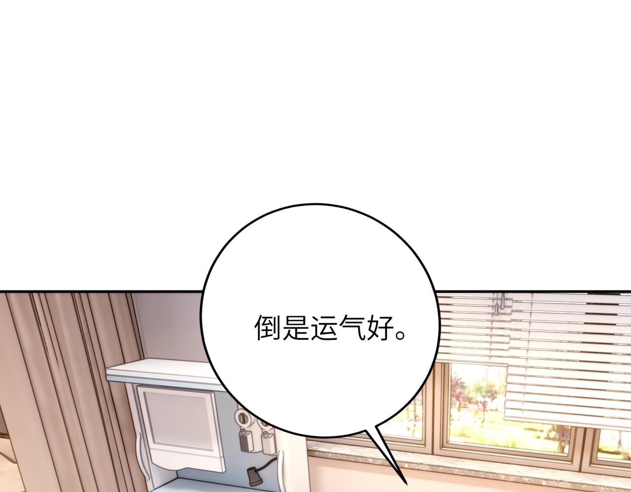 第184话 胃癌