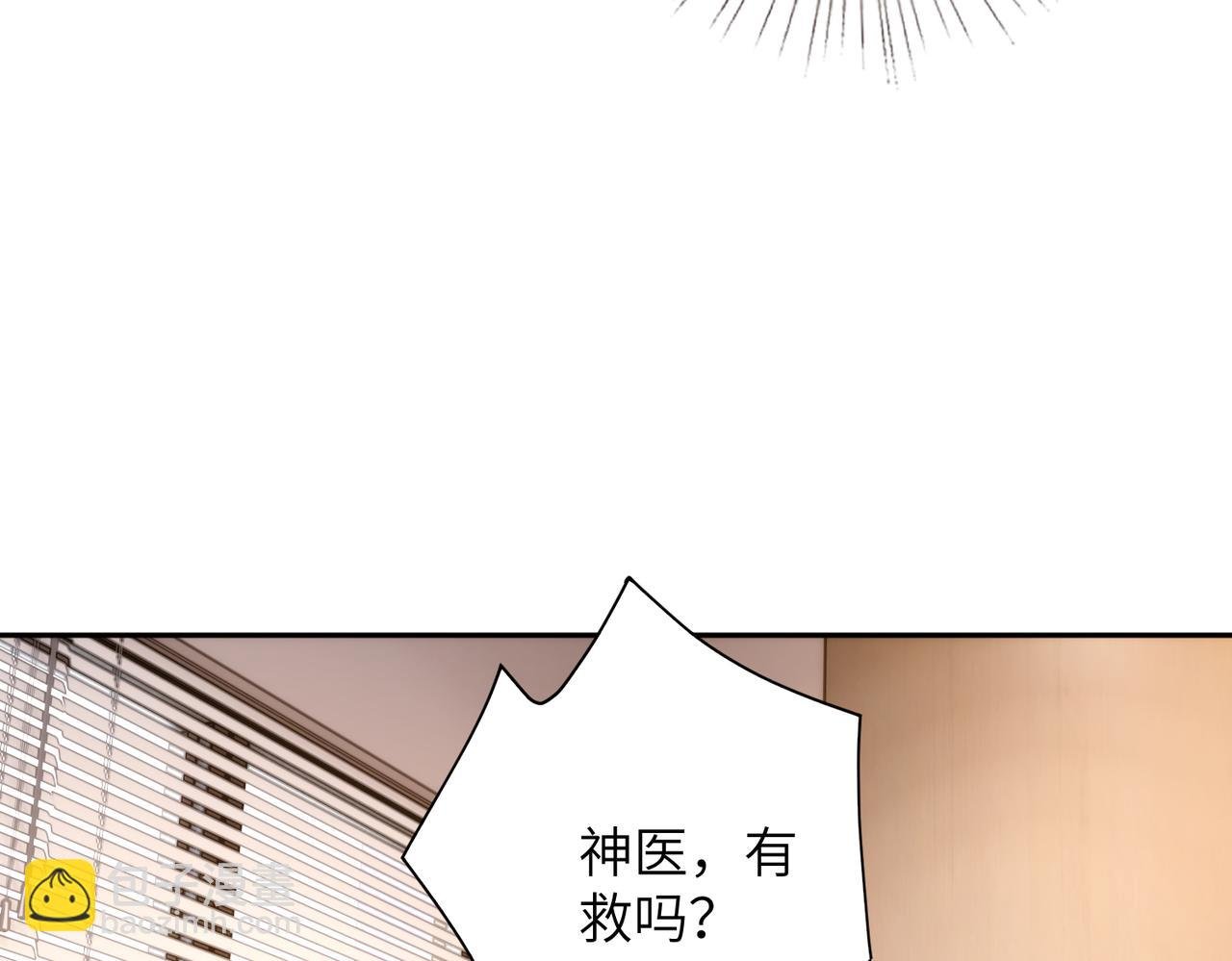 第184话 胃癌