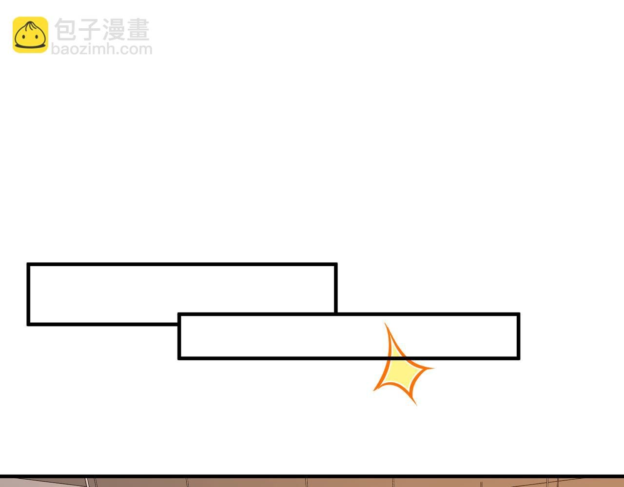 第19话 陷害