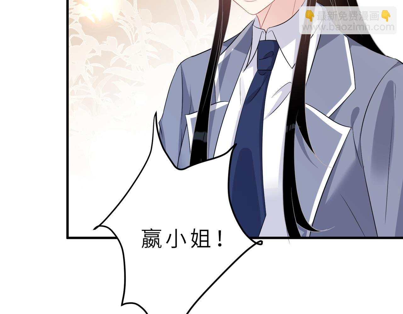 第19话 陷害